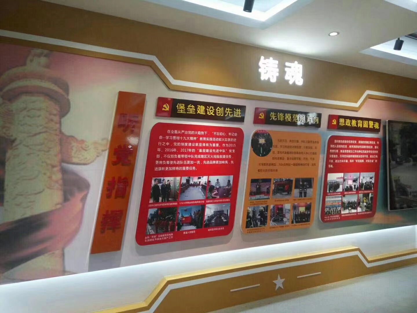 展厅文化墙制作