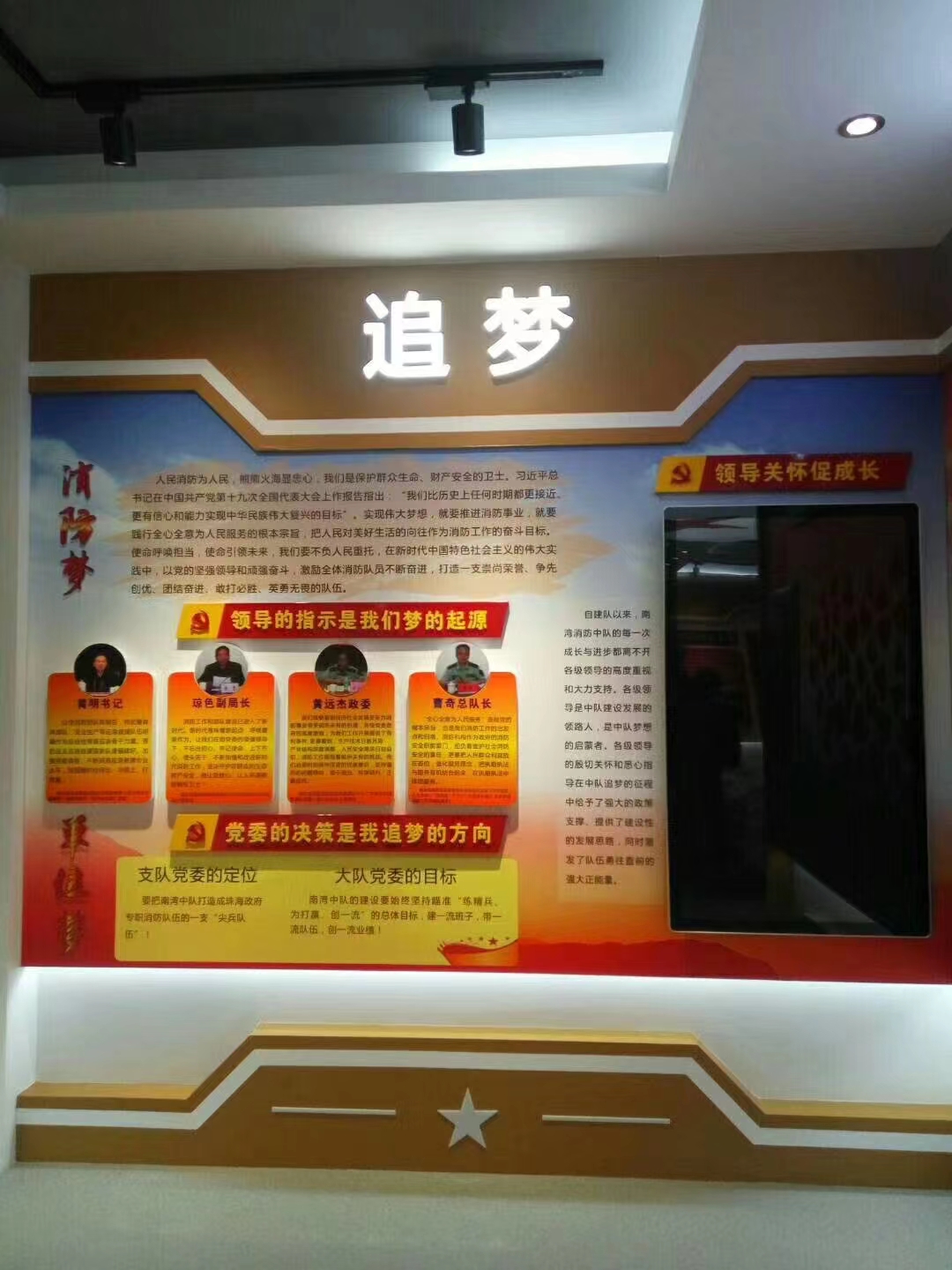 展厅文化墙制作