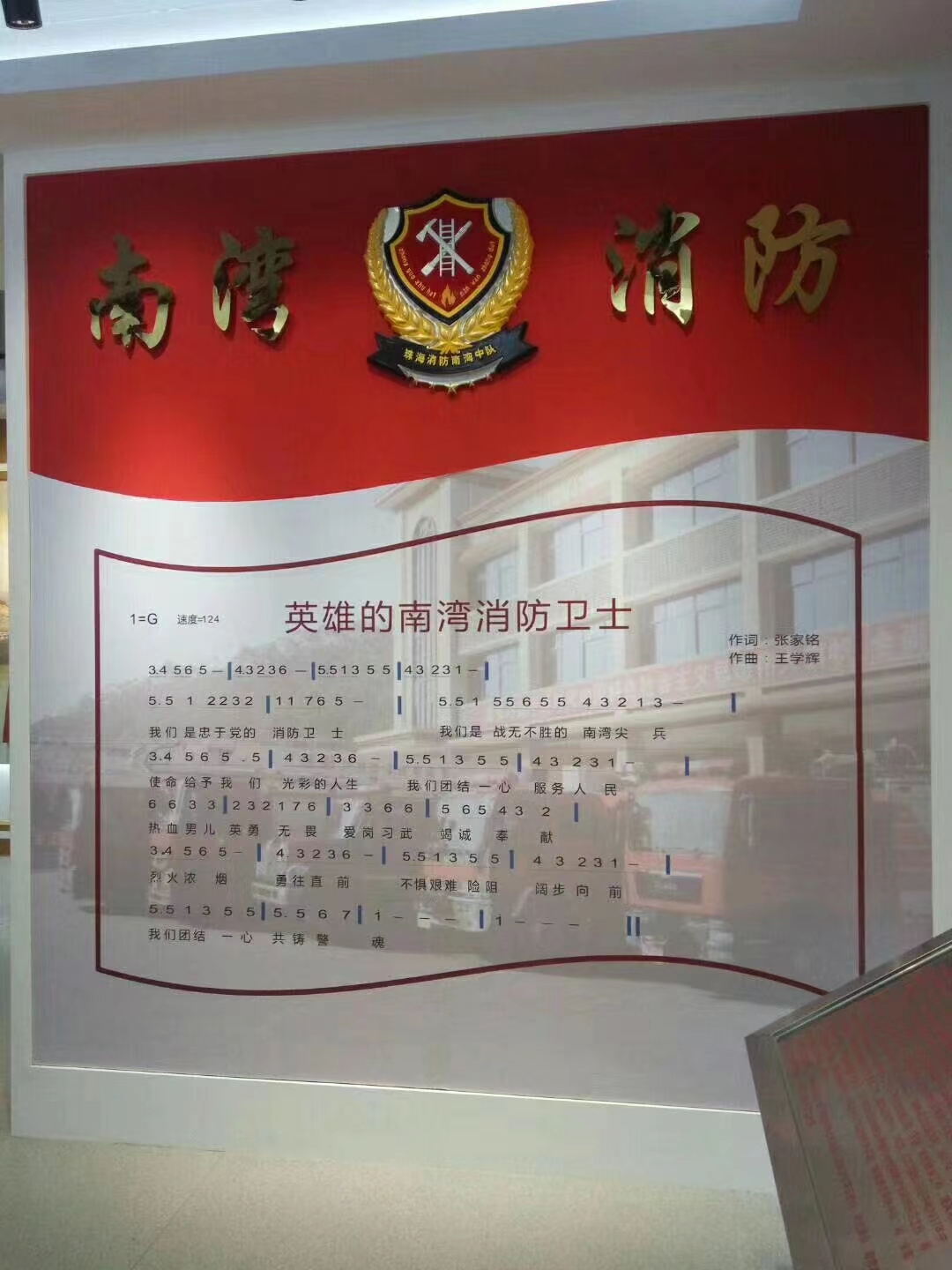 展厅文化墙制作