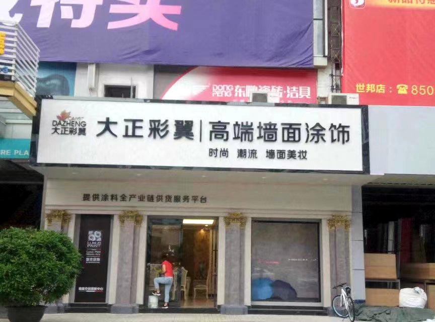 案例展示