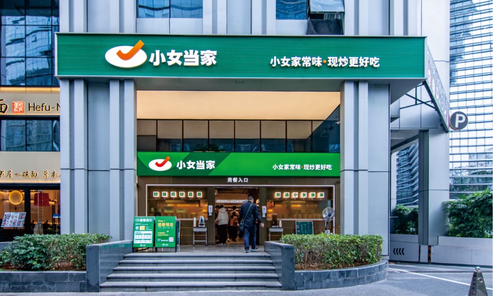 小女当家招牌案例