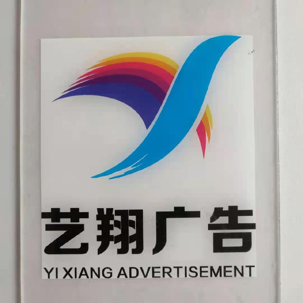 亚克力反打正看