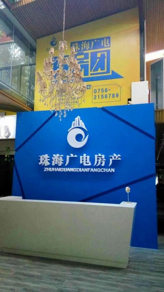 电视台前台形象墙制作