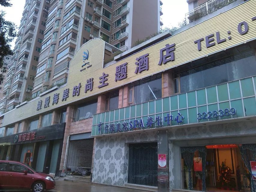 浪漫海岸酒店发光招牌制作